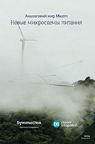 ���������� ��� Maxim. ���������� �� ����� ����������� 2014